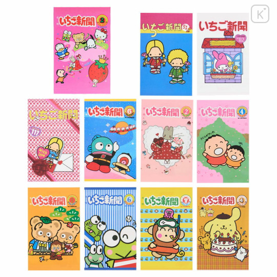Japan Sanrio Letter Set - Strawberry Newspaper 1970s-1990s - 2