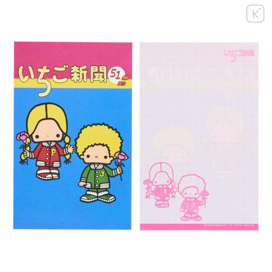Japan Sanrio Letter Set - Strawberry Newspaper 1970s-1990s - 4