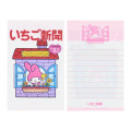 Japan Sanrio Letter Set - Strawberry Newspaper 1970s-1990s - 5