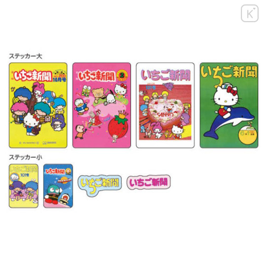 Japan Sanrio Cased Sticker Set - Strawberry Newspaper Blue - 2