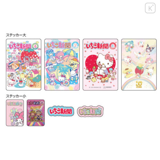 Japan Sanrio Cased Sticker Set - Strawberry Newspaper Pink - 2