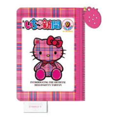 Japan Sanrio Mini Pouch - Hello Kitty : Strawberry Newspaper 2000s