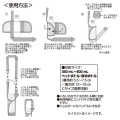 Japan Sanrio Original Bottle Holder - Cinnamoroll - 4