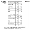 Japan Sanrio Short Sleeve Shirt Pajamas (M) - Kuromi & My Melody : Black - 8