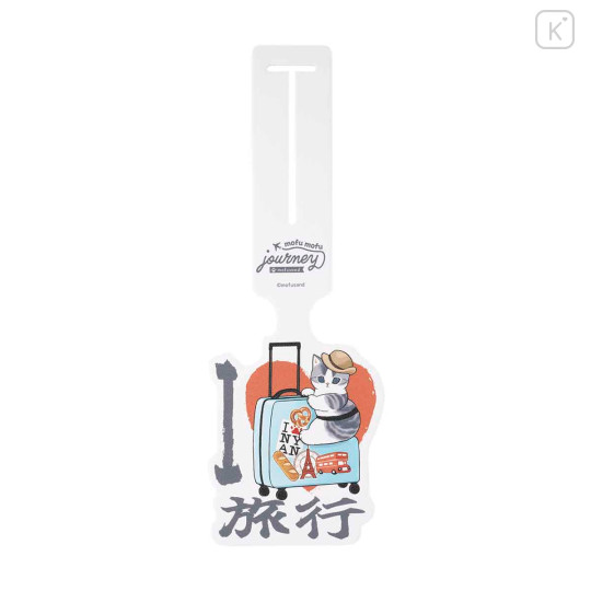 Japan Mofusand Luggage Tag - Mofumofu Journey Cat I Love Travel Nyan - 1