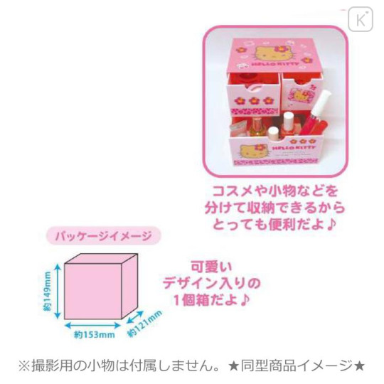 Japan Sanrio Chest Drawer - Hangyodon : Mint - 3