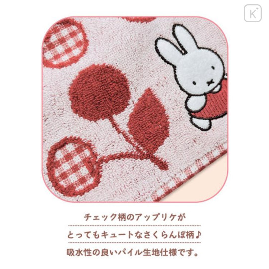 Japan Miffy Mini Towel Jacquard Handkerchief - Miffy : Cherry Pink - 2