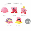 Japan Kirby Bath Ball with Random Mascot - Kirby : Pupupu Stars Blind Box - 2