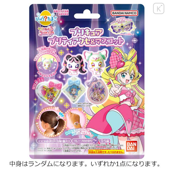 Japan Pretty Cure Bath Ball with Random Mascot - Idol PreCure Blind Box B - 1