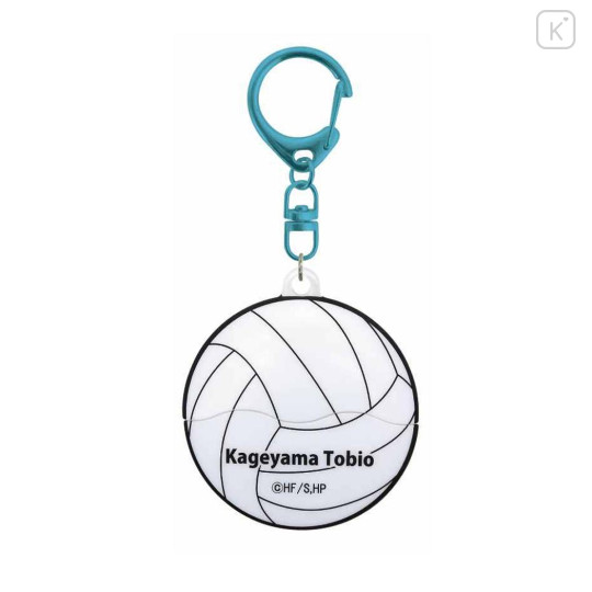 Japan Haikyuu Acrylic Keychain - Tobio Kageyama : Playful Volley Ball - 3