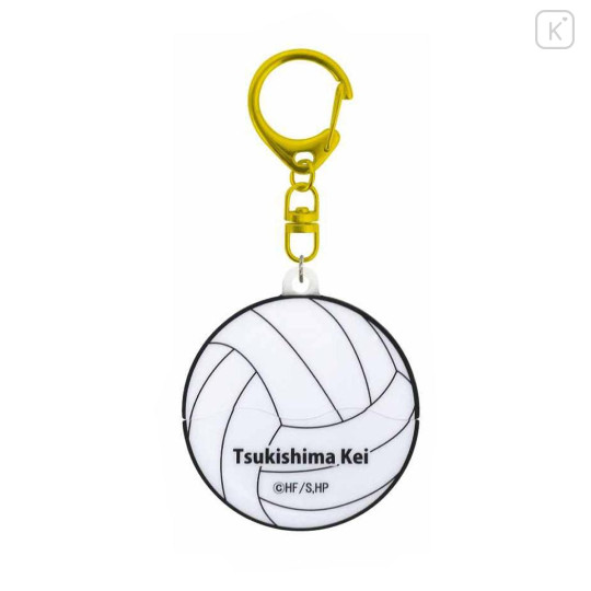 Japan Haikyuu Acrylic Keychain - Kei Tsukishima : Playful Volley Ball - 3