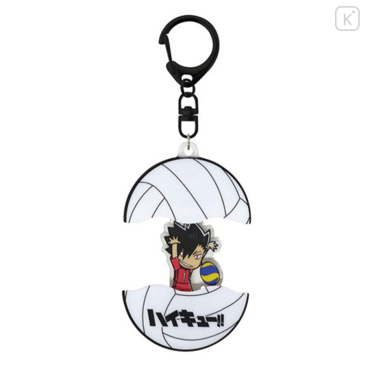 Japan Haikyuu Acrylic Keychain - Kuroo Tetsurou : Playful Volley Ball - 1