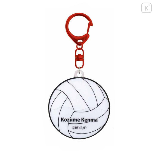 Japan Haikyuu Acrylic Keychain - Kenma Kozume : Playful Volley Ball - 3