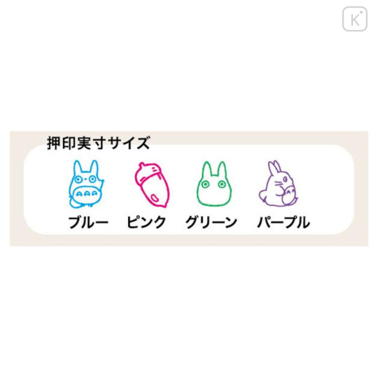 Japan Ghibli Mini Stamp Set - My Neighbor Totoro : Acorn - 2