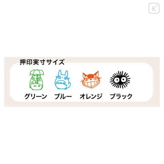 Japan Ghibli Mini Stamp Set - My Neighbor Totoro : Cat Bus Black Susuwatari - 2