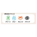 Japan Ghibli Mini Stamp Set - My Neighbor Totoro : Cat Bus Black Susuwatari - 2