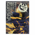 Japan Gundam A4 Clear Holder - Metallic Unicorn Gundam 02 Banshee Norn RX-0[N] - 2