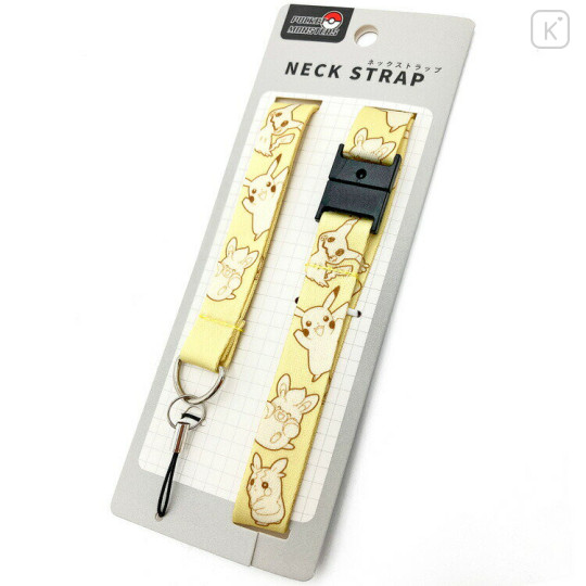 Japan Pokemon Neck Strap - Pocket Monster : Light Yellow - 1