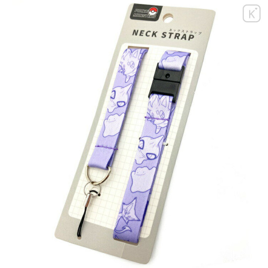Japan Pokemon Neck Strap - Pocket Monster : Purple - 1