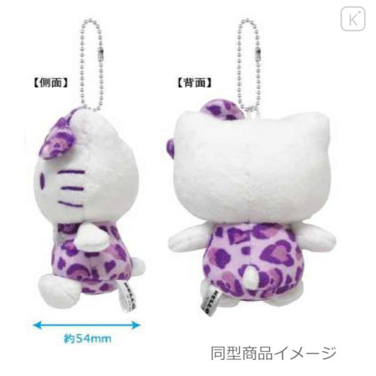 Japan Sanrio Mascot Holder - Hello Kitty : Leopard Yellow Black - 2