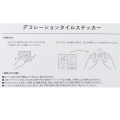 Japan Kirby Wall Sticker - Kirby & Waddle Dee : Decoration Tile Style Face - 3