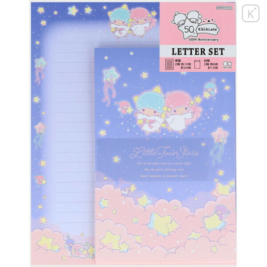 Japan Sanrio Letter Envelope Set - Little Twin Stars : 50th Anniversary Star Night Sky - 1