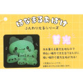 Japan Sanrio Sitting Plush Toy - Hanamaruobake : Glowing In Dark Tongue Out - 3