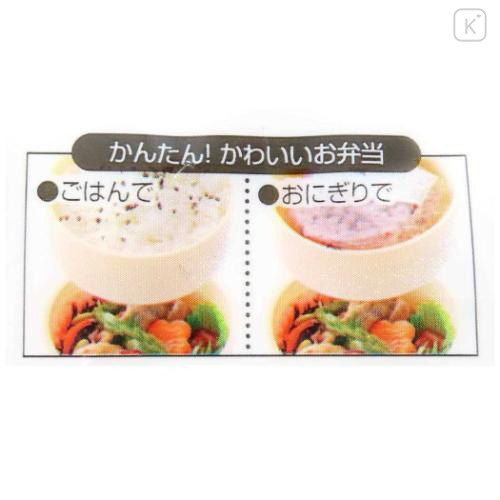 Japan Ghibli 2 Tier Lunch Box 500ml with Fork - My Neighbor Totoro : Face - 4