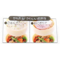 Japan Ghibli 2 Tier Lunch Box 500ml with Fork - My Neighbor Totoro : Face - 4