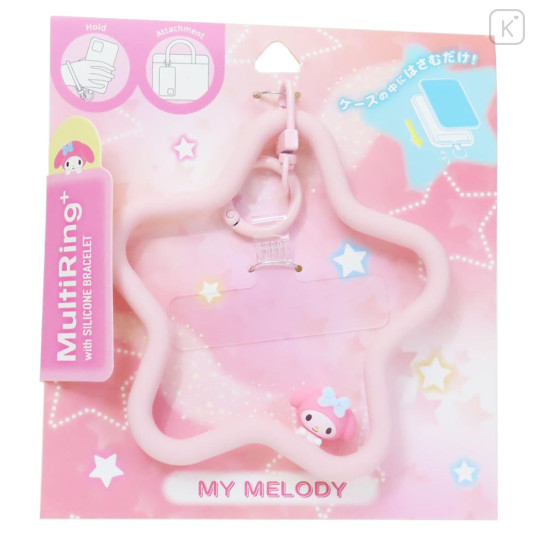 Japan Sanrio Multi Ring Plus with Silicone Bracelet - My Melody : Star - 1
