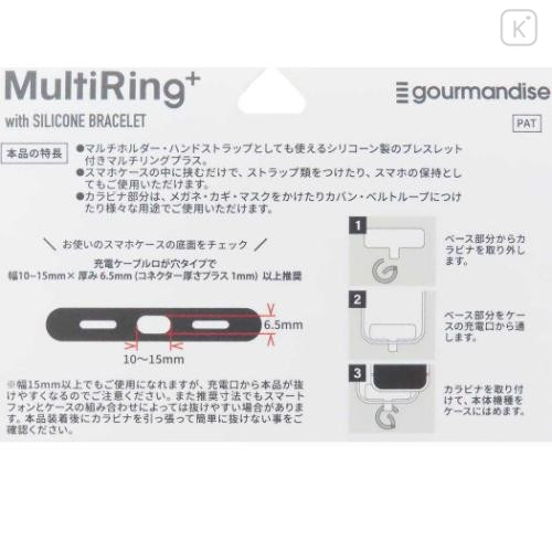 Japan Sanrio Multi Ring Plus with Silicone Bracelet - Cinnamoroll : Star - 4