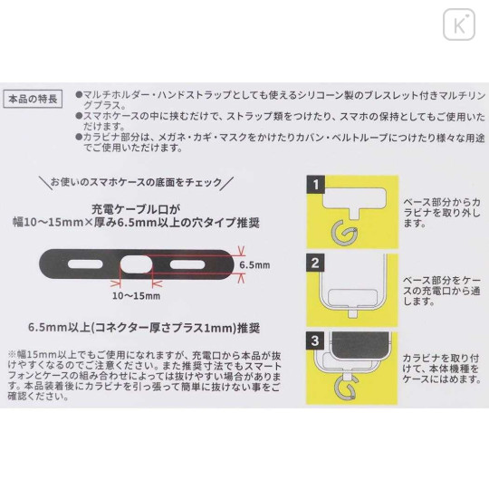 Japan Pokemon Multi Ring Plus with Silicone Bracelet - Pikachu : Face Poke Ball - 3