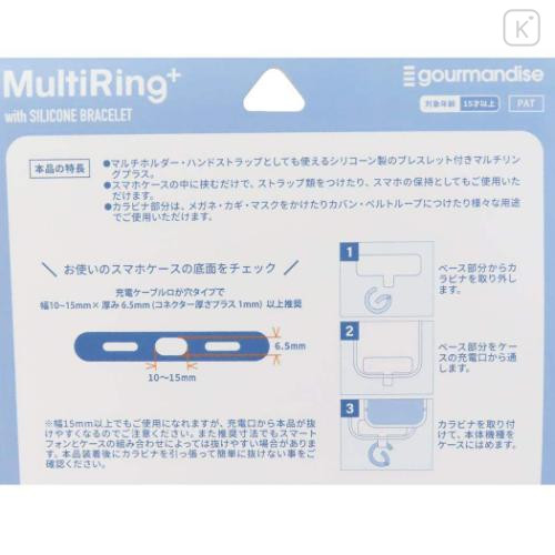 Japan Disney Multi Ring Plus with Silicone Bracelet - Stitch : Face Butt - 4
