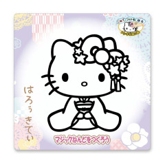 Japan Sanrio Magic Clay Kit - Hello Kitty : Kimono