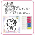 Japan Sanrio Magic Clay Kit - Hello Kitty : Kimono - 2