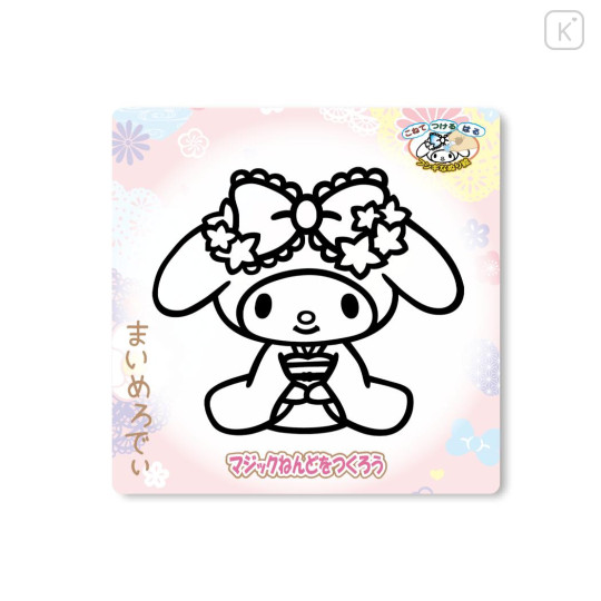 Japan Sanrio Magic Clay Kit - My Melody : Kimono - 1