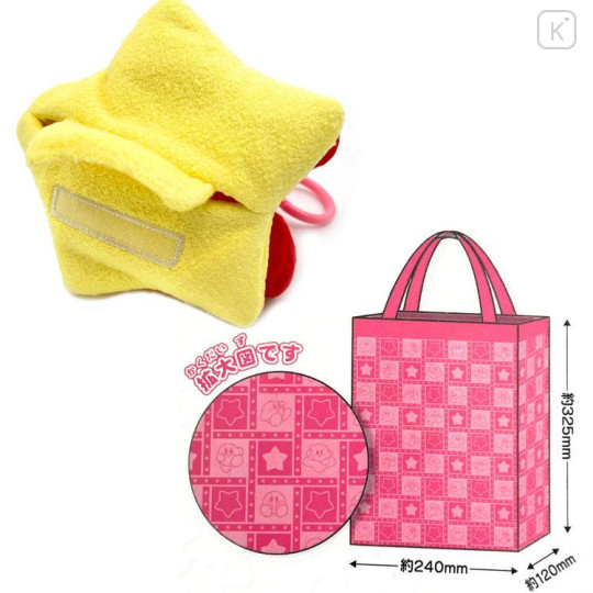 Japan Kirby Eco Shopping Bag & Mascot Plush - Kirby : Star Pink - 5