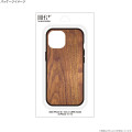 Japan IIIIfit iPhone Case - Walnut : iPhone15 Plus & 14 Plus - 3