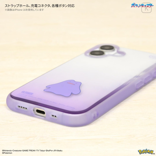 Japan Pokemon IIIIfit Clear iPhone Case - Ditto : iPhone16 Plus - 3