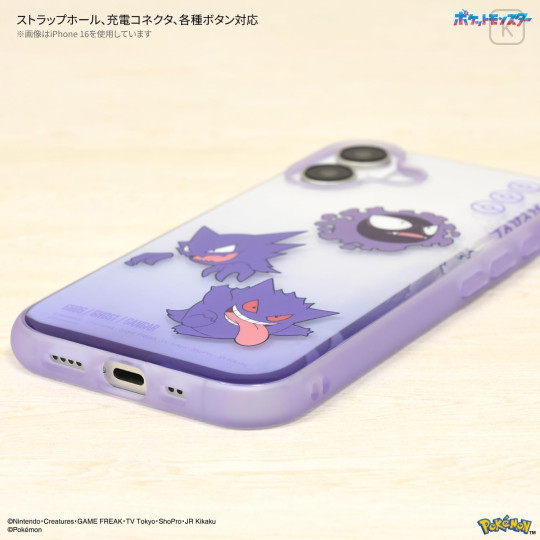 Japan Pokemon IIIIfit Clear iPhone 16 Pro Case - Gengar - 3