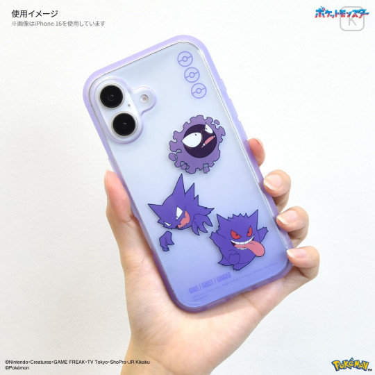 Japan Pokemon IIIIfit Clear iPhone 16 Pro Case - Gengar - 4