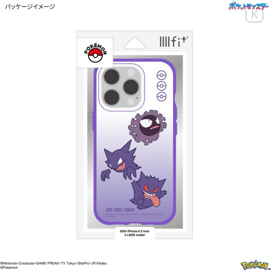 Japan Pokemon IIIIfit Clear iPhone Case - Gengar : iPhone16Pro - 6
