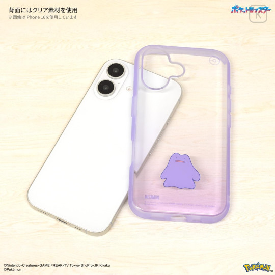 Japan Pokemon IIIIfit Clear iPhone 16 Pro Case - Ditto - 2