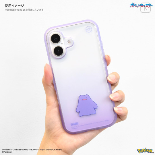 Japan Pokemon IIIIfit Clear iPhone Case - Ditto : iPhone16Pro - 4