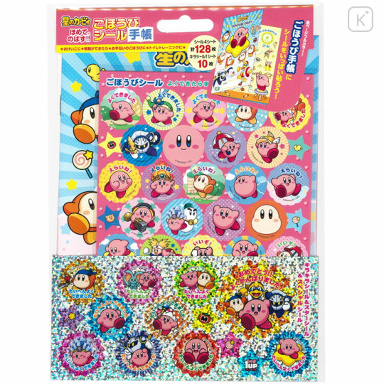 Japan Kirby Reward Sticker Set - Kirby & Waddle Dee : Kirby of the Stars Glitter - 1