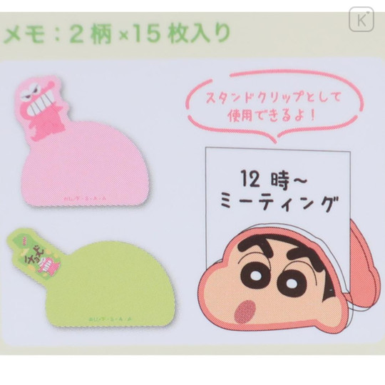 Japan Crayon Shin-chan Memo Clip Stand & Memo Pad - Shinnosuke Nohara & Shiro : Face - 3
