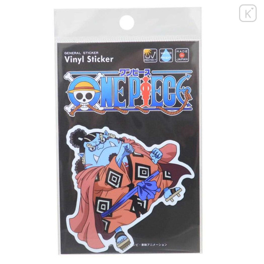 Japan One Piece Vinyl Sticker - Jinbei Ready To Fight B - 1