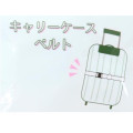 Japan Tom and Jerry Luggage Strap - Tom & Jerry : Chesse Blue Star - 4
