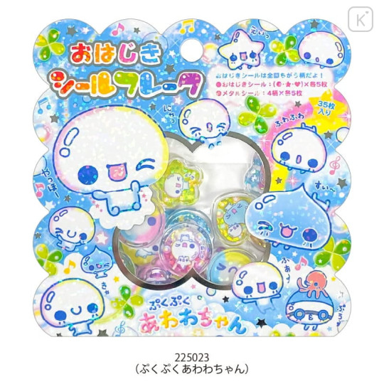Japan Kamio Sparkly Marble Sticker Flakes - Pukupuku Awawa-chan : Heisei Retro - 1