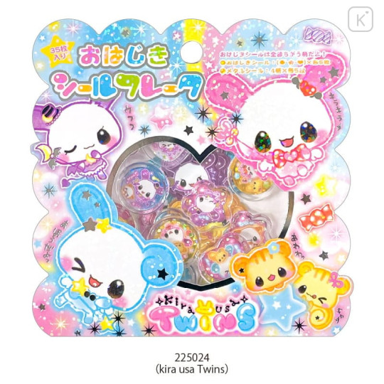 Japan Q-LiA Sparkly Marble Sticker Flakes - Kira Usa Twins Bubble Rabbit : Heisei Retro - 1